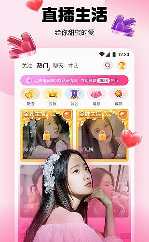聚合影视网页版·无需下载在线内容展示