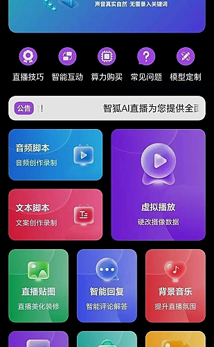 在线行情网站www无需下载/百度搜索专题展示