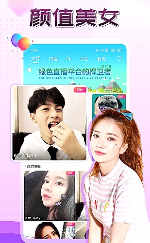 行情网站www无需下载/百度搜索设备适配配图
